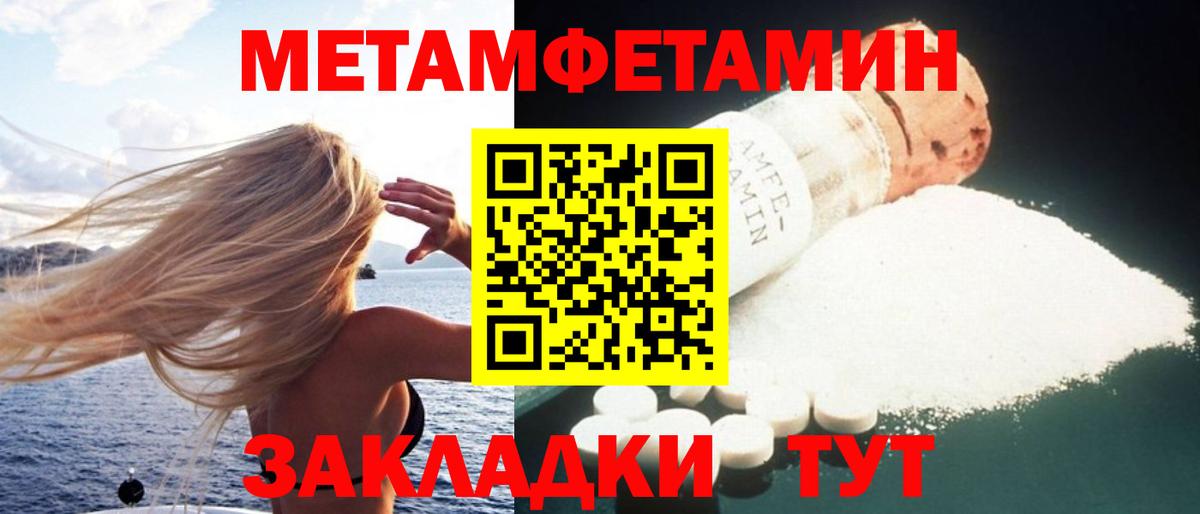 Amphetamine VHQ Ревда