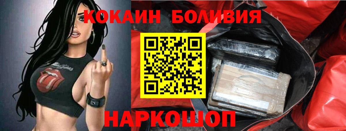 COCAIN 97% Ревда