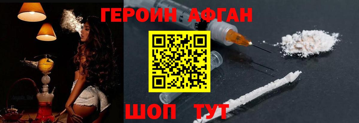 Бошки Шишки  Кокаин  ГАШИШ  Вход с VPN  Cocaine  Меф МЯУ МЯУ   Ревда  ГАШ 