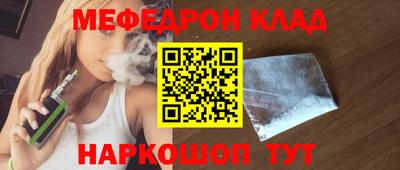 мет Пушкино