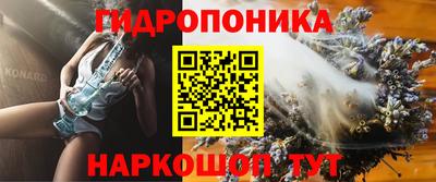 мет Пушкино