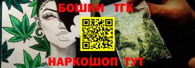 мет Пушкино
