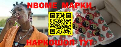 мет Пушкино