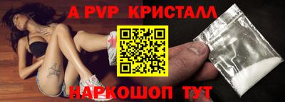 ешки Пыть-Ях