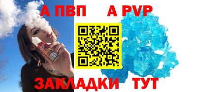 амфетамин Пугачёв