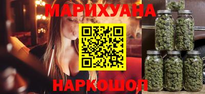 мет Пушкино
