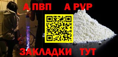 ешки Пыть-Ях