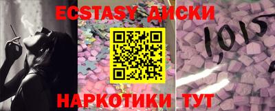 мет Пушкино