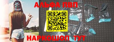 амфетамин Пугачёв