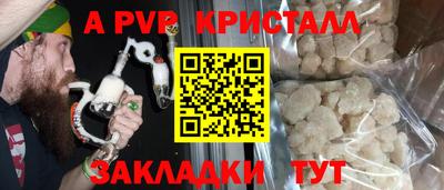 ешки Пыть-Ях