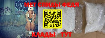 мет Пушкино