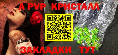 ешки Пыть-Ях