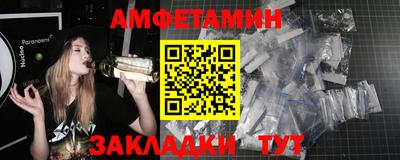 мет Пушкино