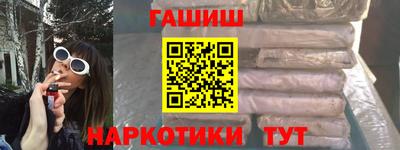 ешки Пыть-Ях