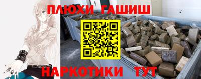мет Пушкино