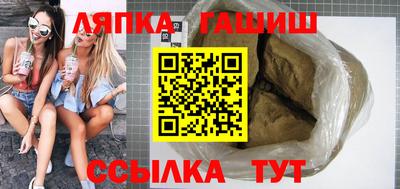 мет Пушкино