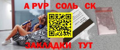 амфетамин Пугачёв