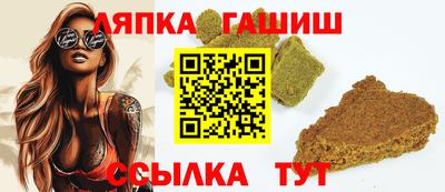 мет Пушкино