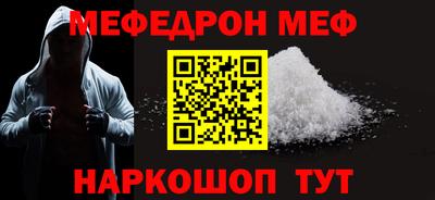 амфетамин Пугачёв