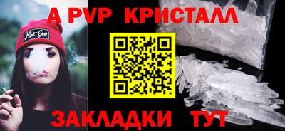 ешки Пыть-Ях