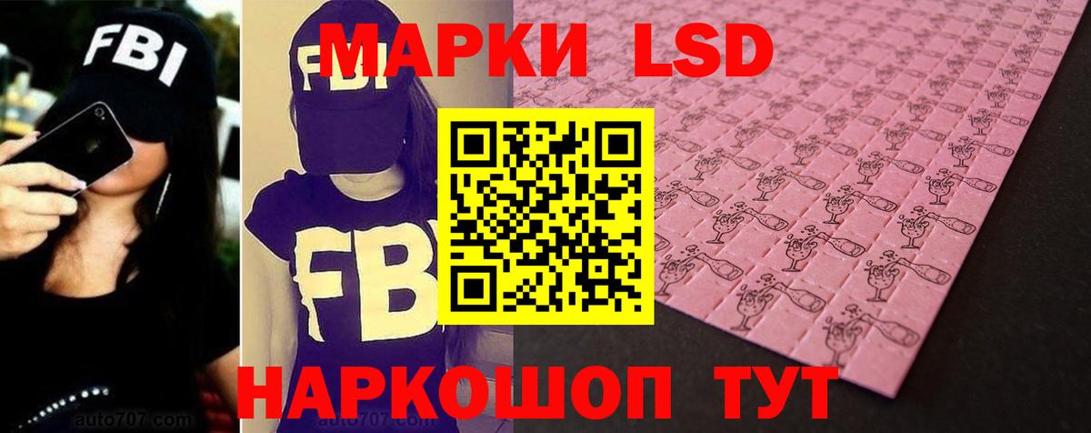 Лсд 25 экстази ecstasy  Вход с VPN  ЛСД экстази кислота  Ревда 