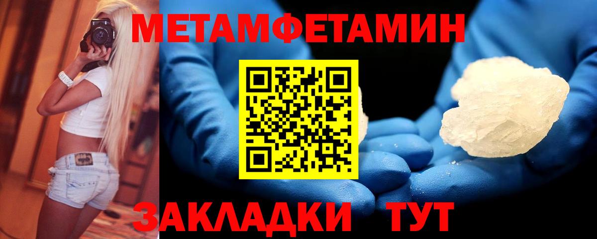 Первитин винт  Первитин винт  Вход с VPN  Ревда 