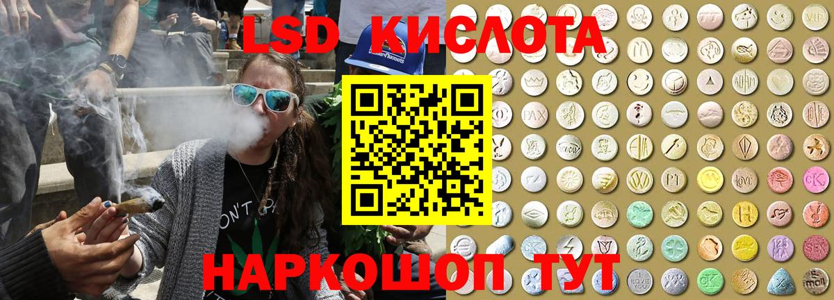 Ревда  Марки N-bome 1,8мг  Вход с VPN 