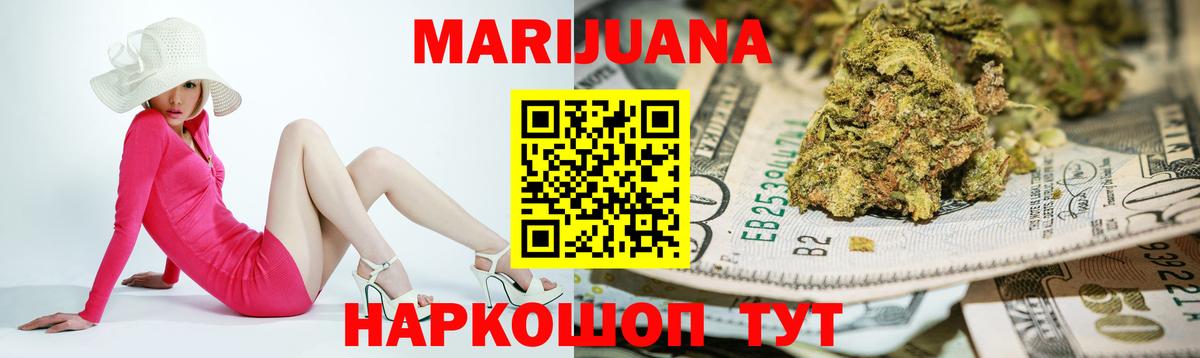 МАРИХУАНА SATIVA & INDICA Ревда