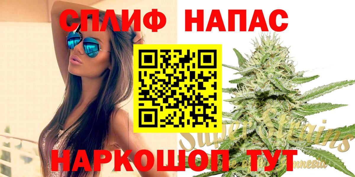 Бошки Шишки White Widow  Вход с VPN  Ревда  Канабис AK-47 